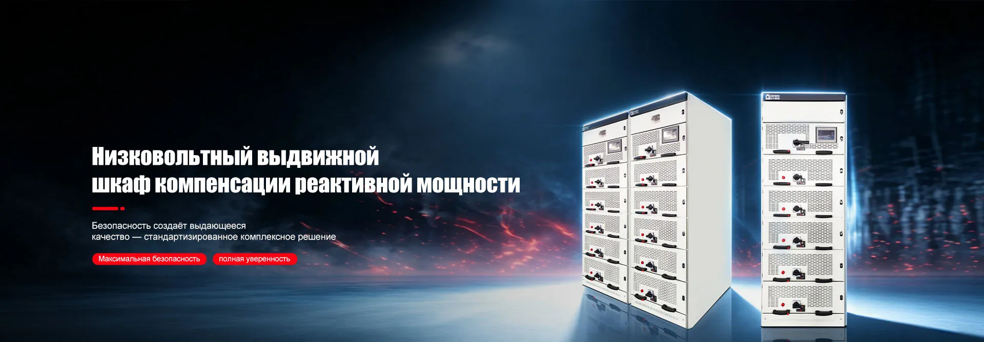О Нас