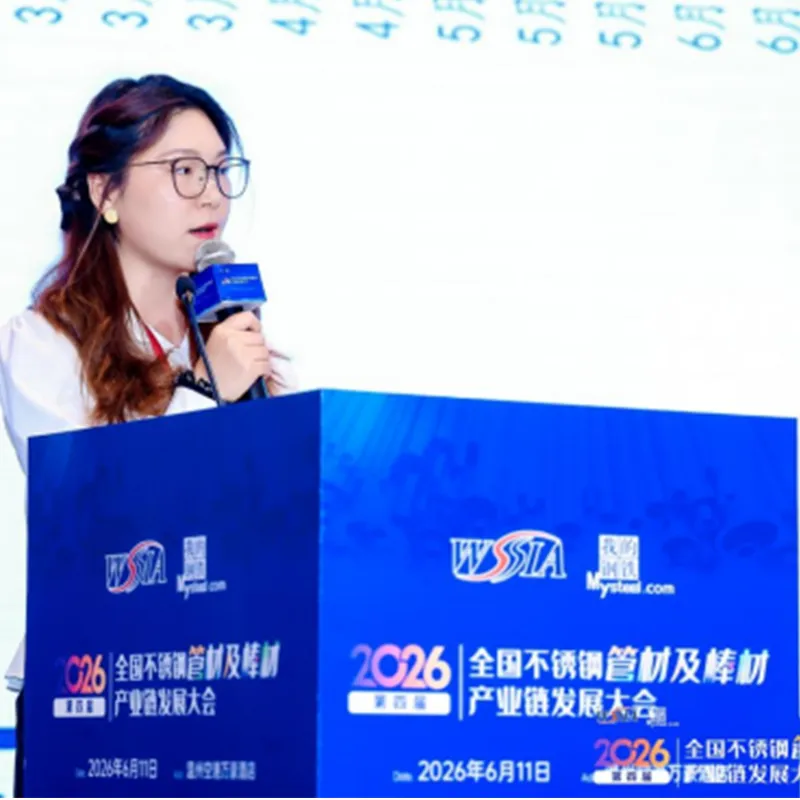 Shanghai Steelhome: Полный обзор рынка нержавеющих труб и прутков в 2026 году: возможности, вызовы и прогноз на второе полугодие