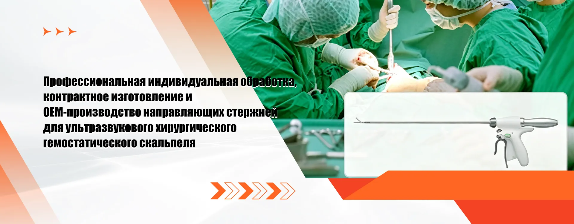 Нержавеющая трубка-banner1 (1)