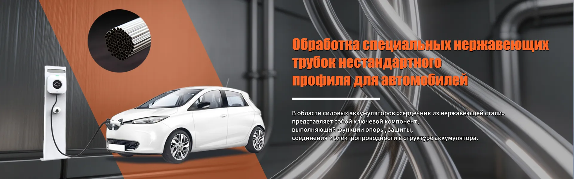 О Нас