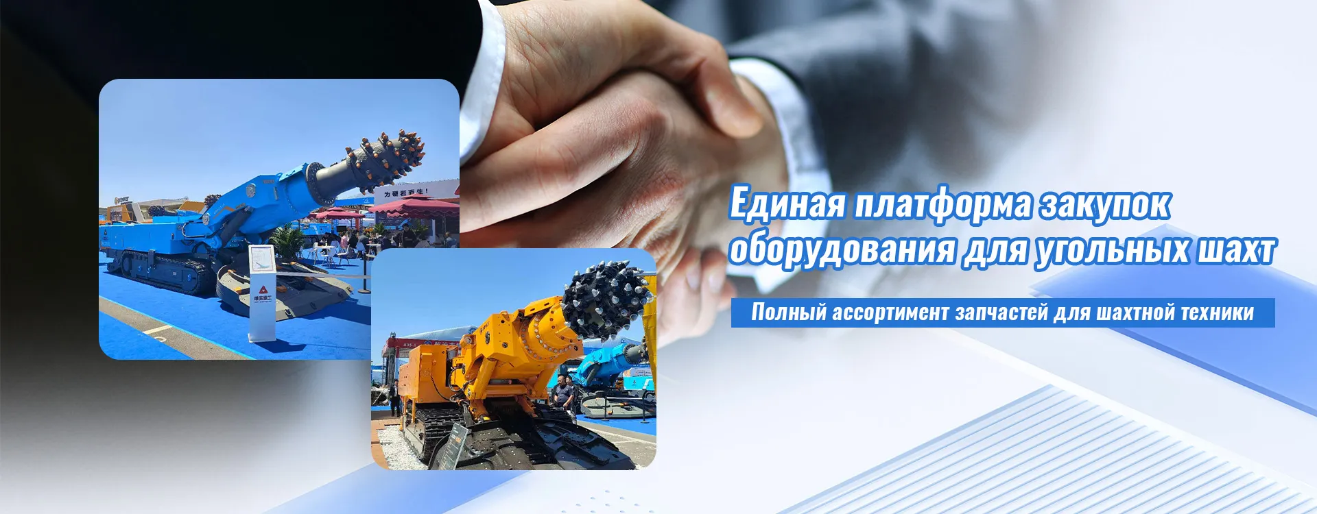 Буровые режущие зубья-banner1 (3)