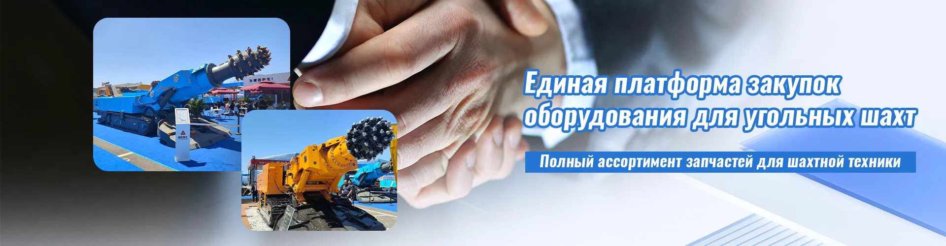 «Острый инструмент» для проходки в крепких породах — Технологический секрет резцов Fleck