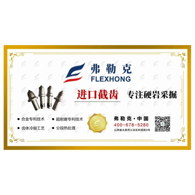 Отличные новости! Резцы Fleck теперь доступны на платформе закупок Chenguang Colipu