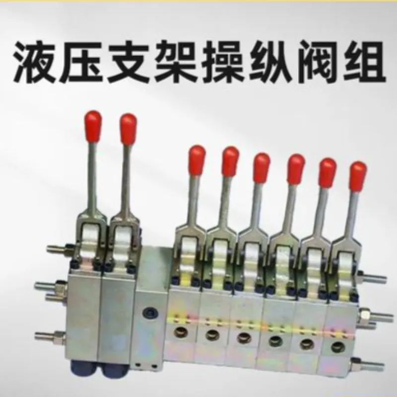 Распределительный клапан