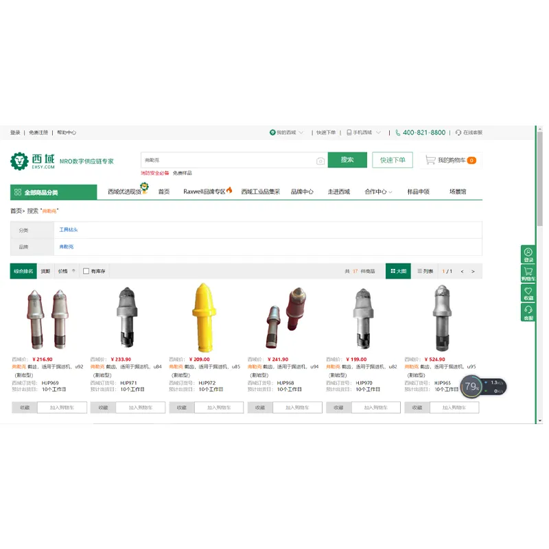 Фрезерные резцы Fleke появились в интернет-магазине Сиюй