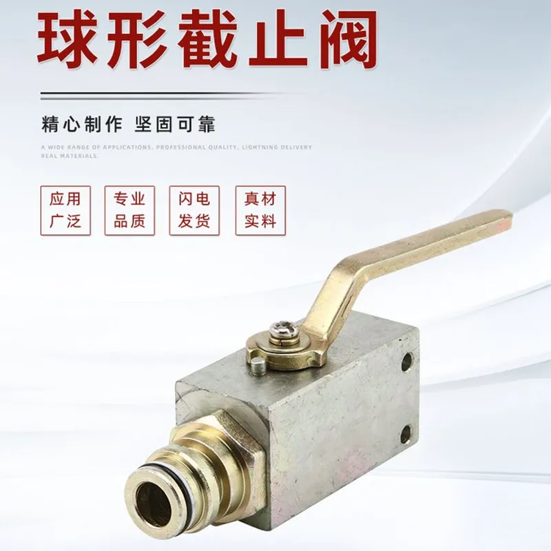 Шаровой запорный клапан