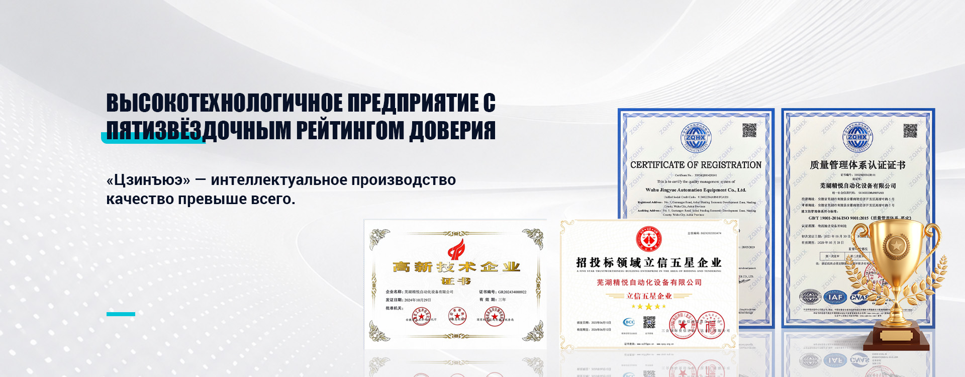 Линия поштучного разделения и сортировки-banner1 (3)