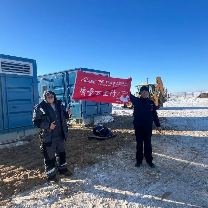 Обновление компании | Успешный ввод в эксплуата...