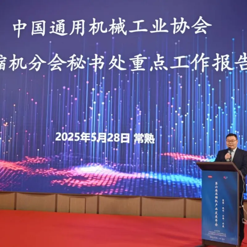 United Compressor Manufacturing приняла участие...