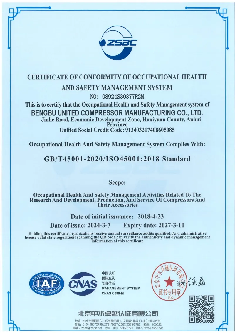 Система управления охраной труда и техникой безопасности