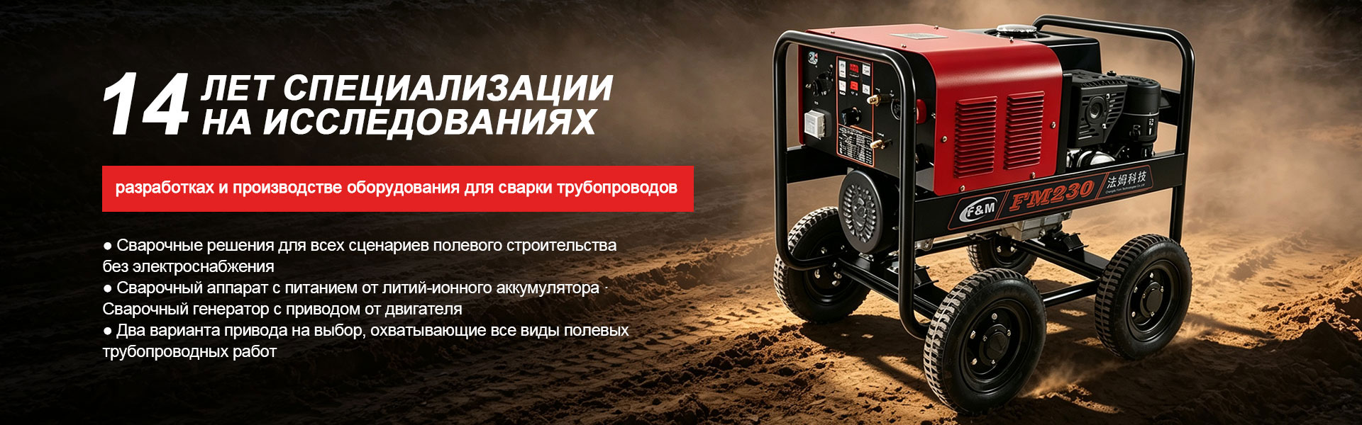 О Нас