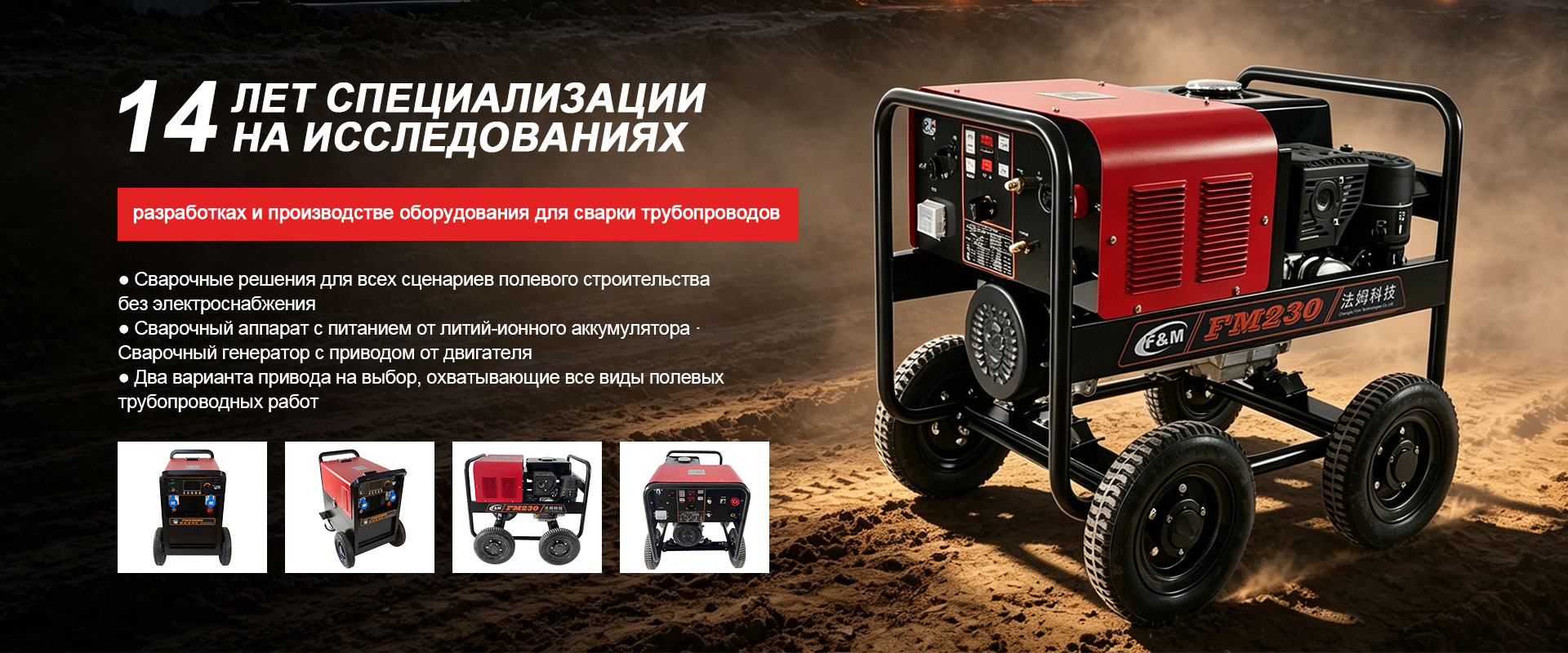 Рельсы для-banner1