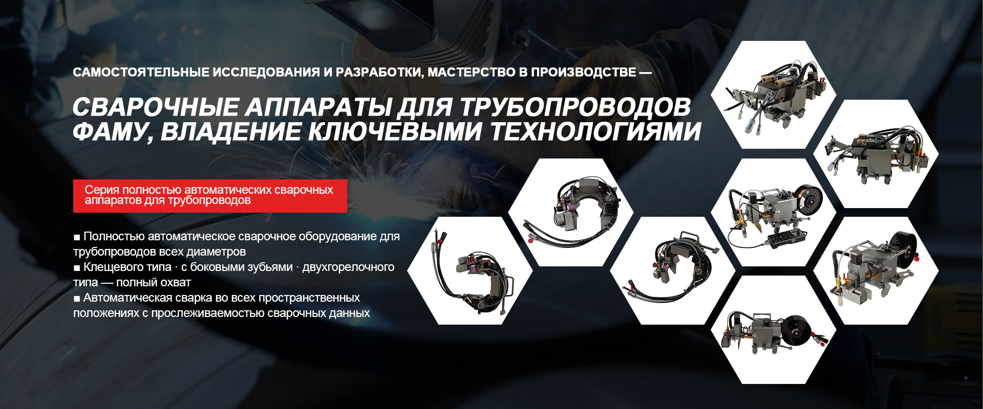 Рельсы для-banner2