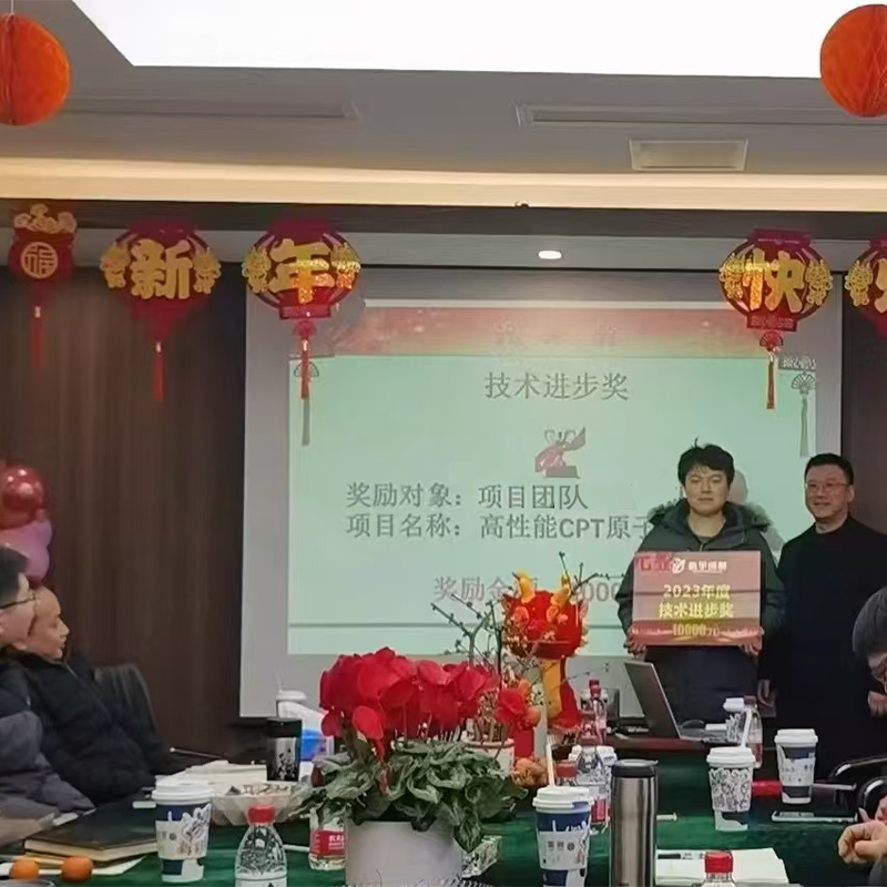 ООО Чэнду Хэнюй Чуансян Технология Возможности в области исследований и разработок