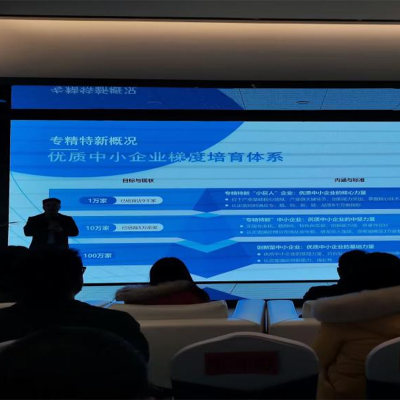 ООО Чэнду Хэнюй Чуансян Технология Динамика компании