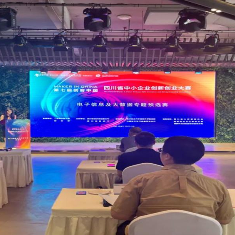 ООО Чэнду Henyu Chuanxiang Technology 7-й конкурс «Чуан Кэ Китай»