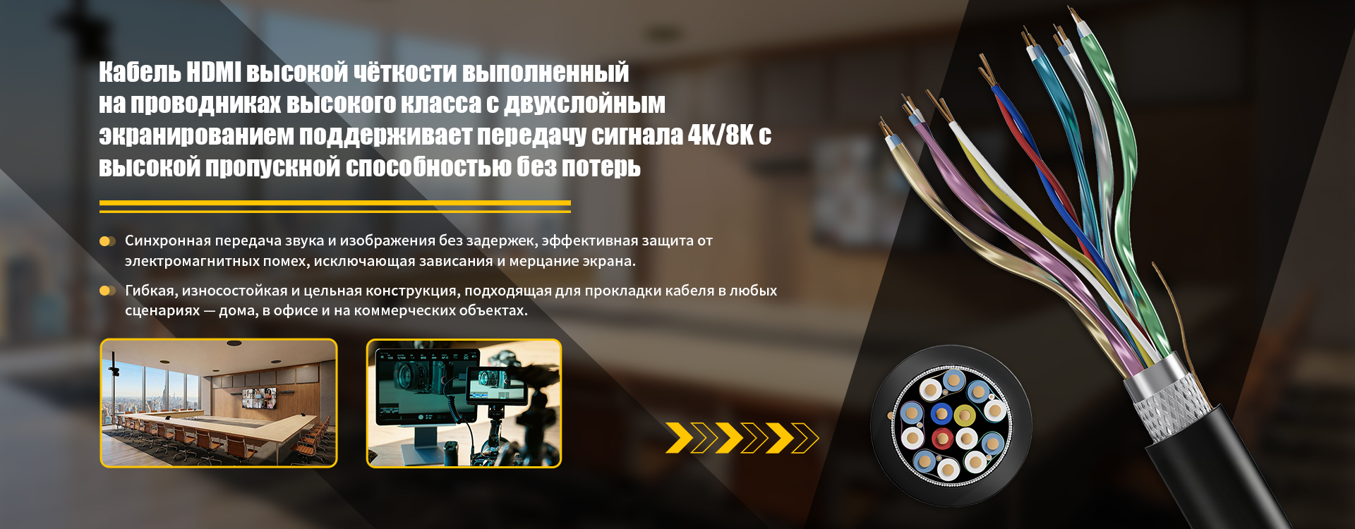 Кабель по национальному стандарту CAT5e banner (2)