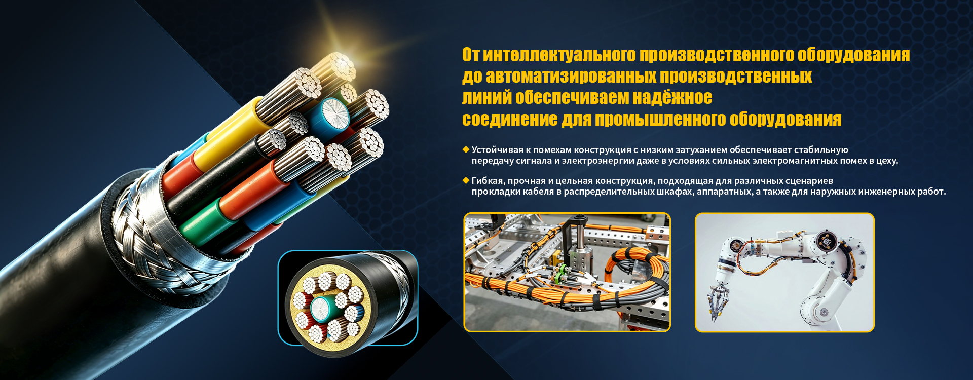 Кабель по национальному стандарту CAT5e banner (3)