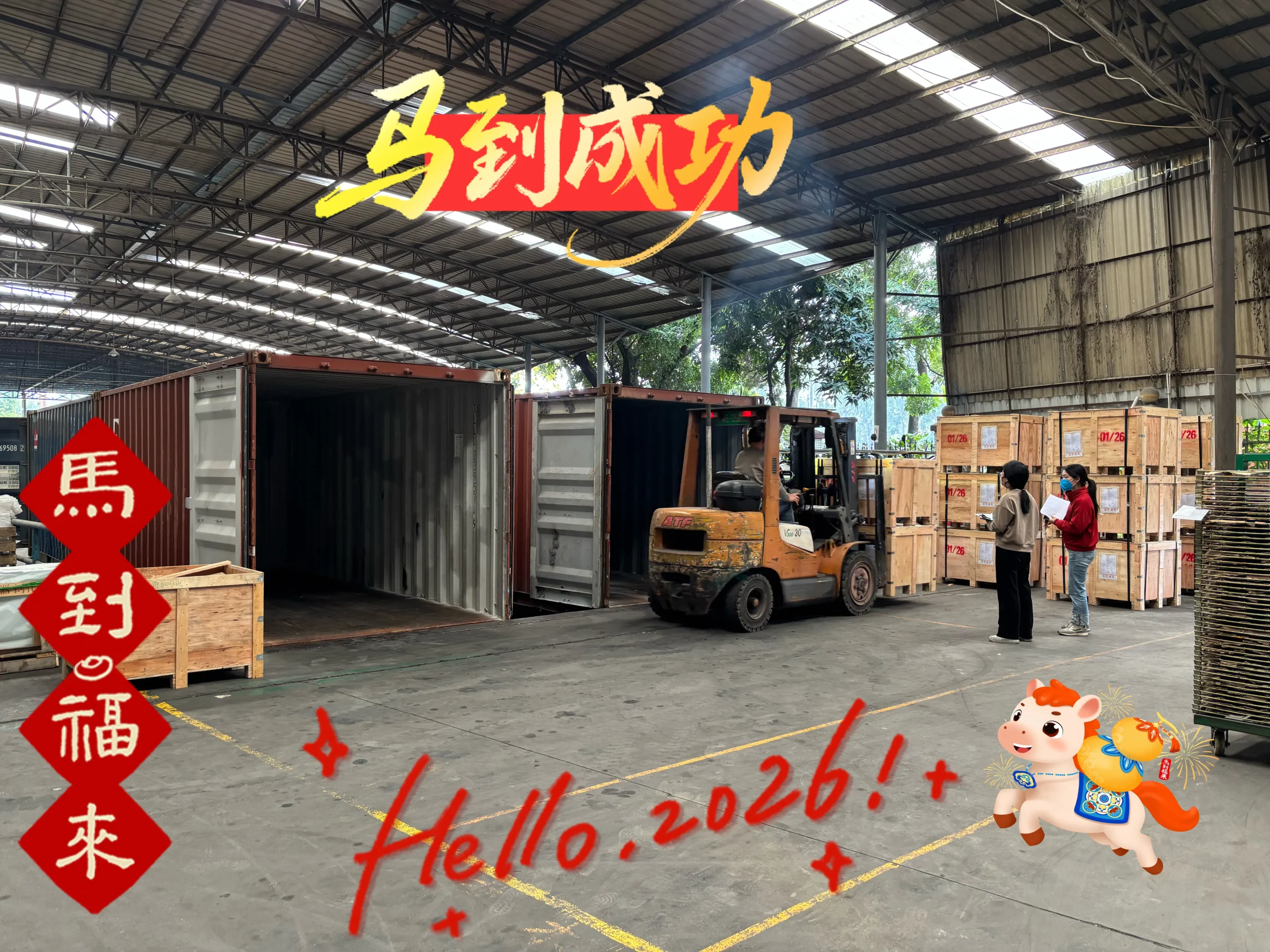 «ZITA GLASS» — своевременная поставка перед Китайским Новым годом