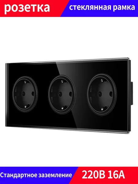 Панель электрическая закаленное стекло: надежные решения 2026 года