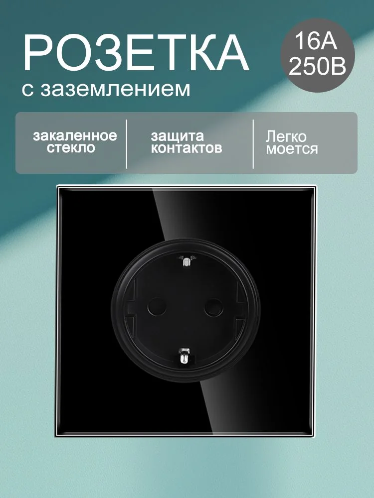 Панель электрическая закаленное стекло: надежные решения 2026 года