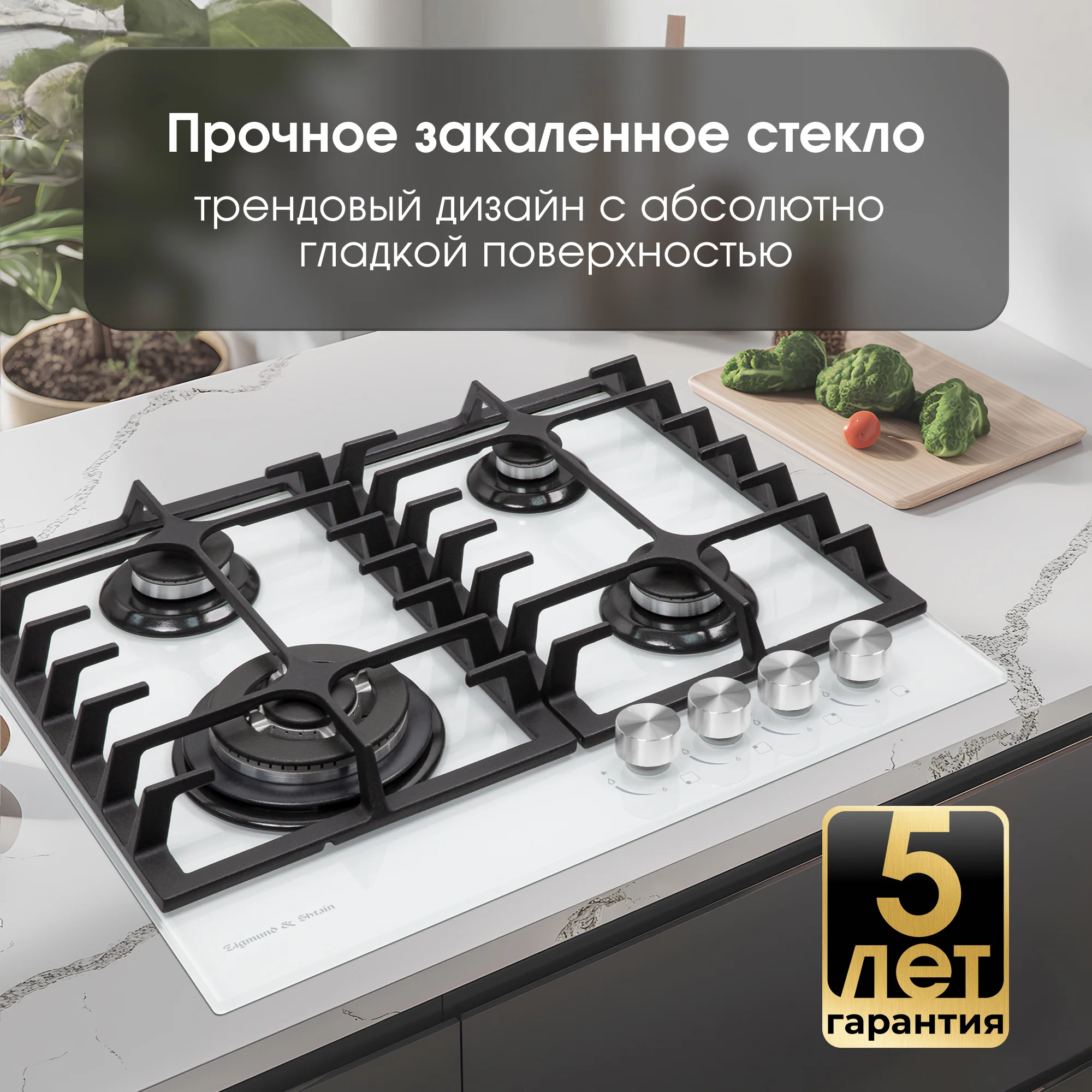 Минусы закаленного стекла варочная панель: главные риски при выборе