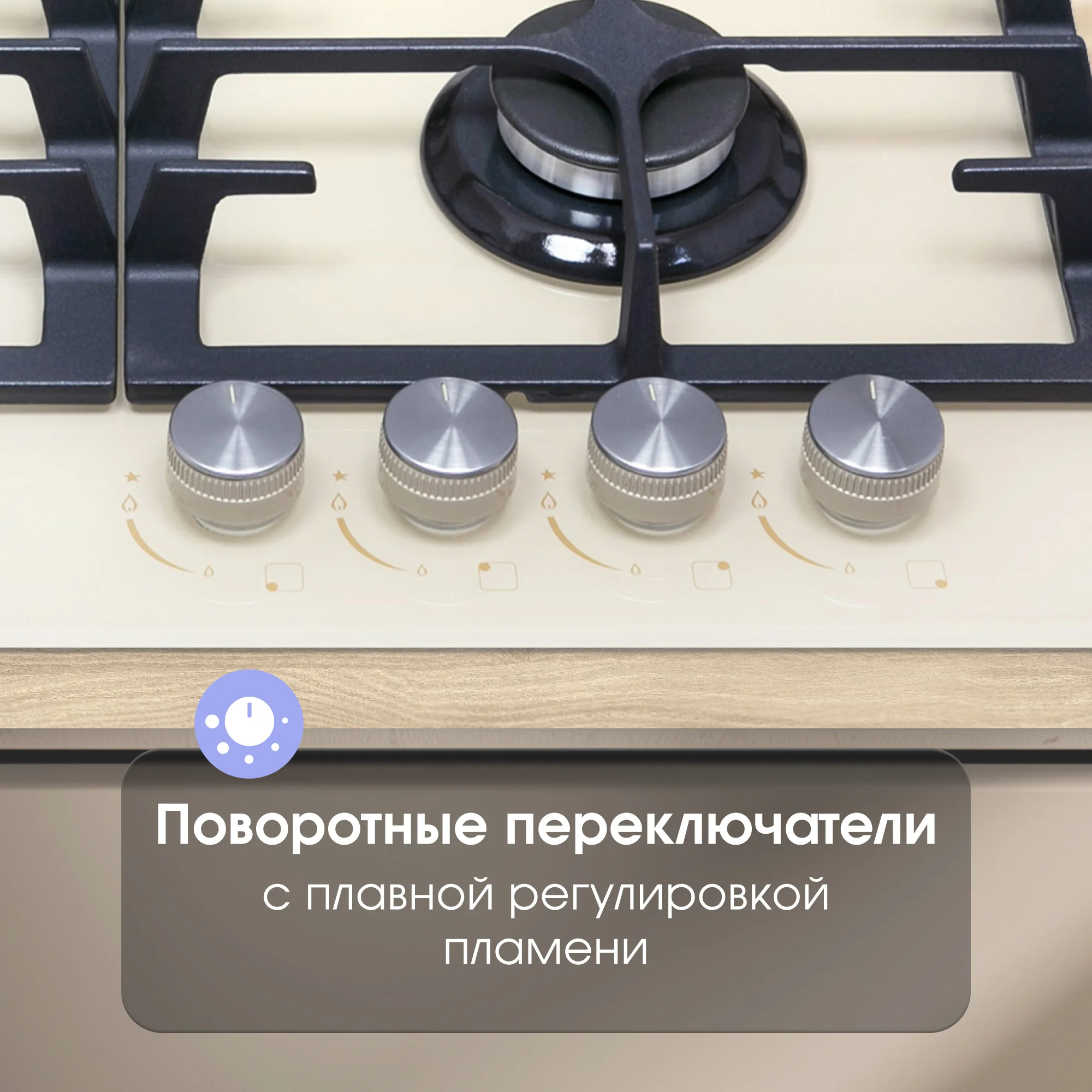 Минусы закаленного стекла варочная панель: главные риски при выборе