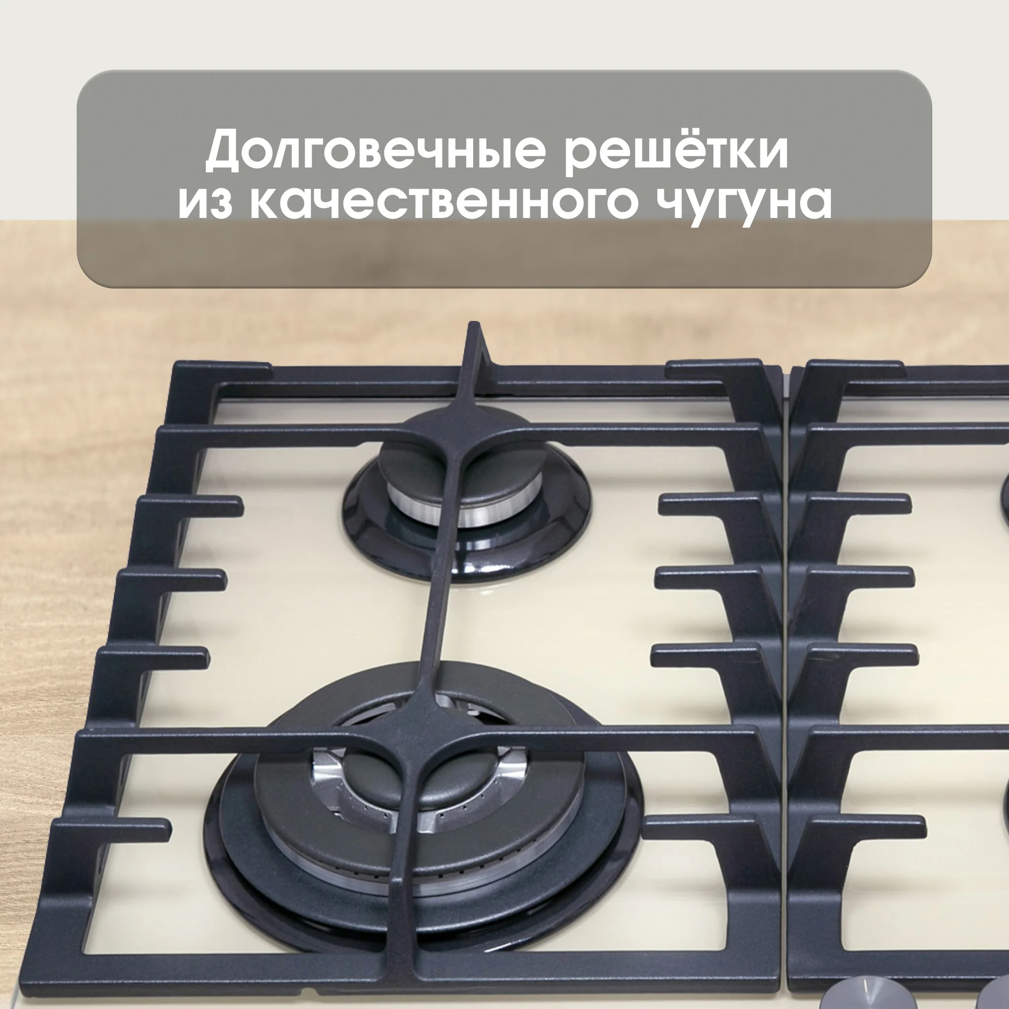 Минусы закаленного стекла варочная панель: главные риски при выборе