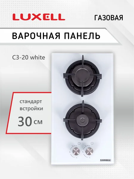 Эмаль или закаленное стекло варочная панель: что выбрать в 2026 году