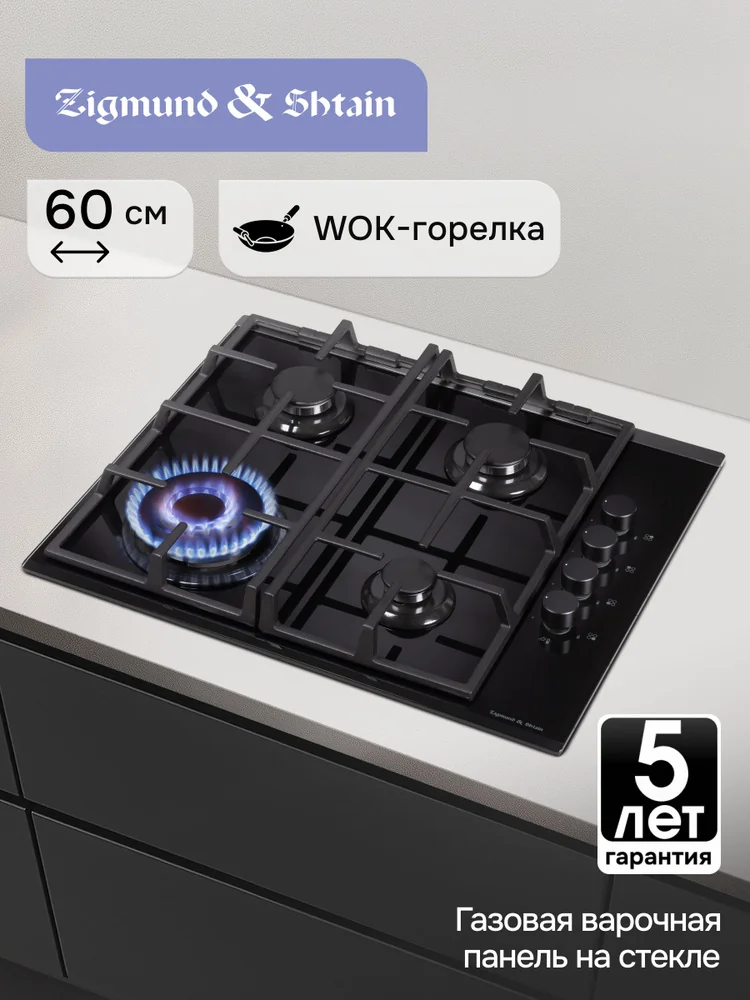 Эмаль или закаленное стекло варочная панель: что выбрать в 2026 году