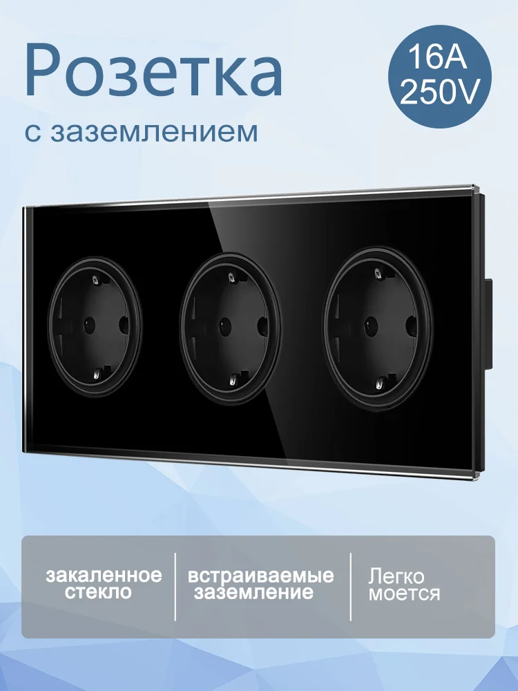 Панель электрическая закаленное стекло: надежные решения 2026 года