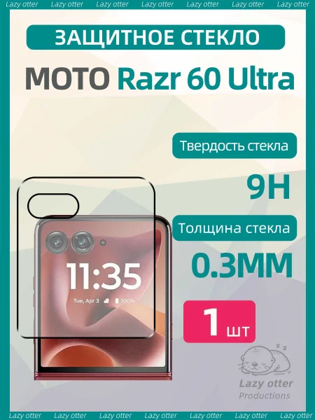 Противоударное закаленное стекло 2026: максимальная защита для вашего смартфона