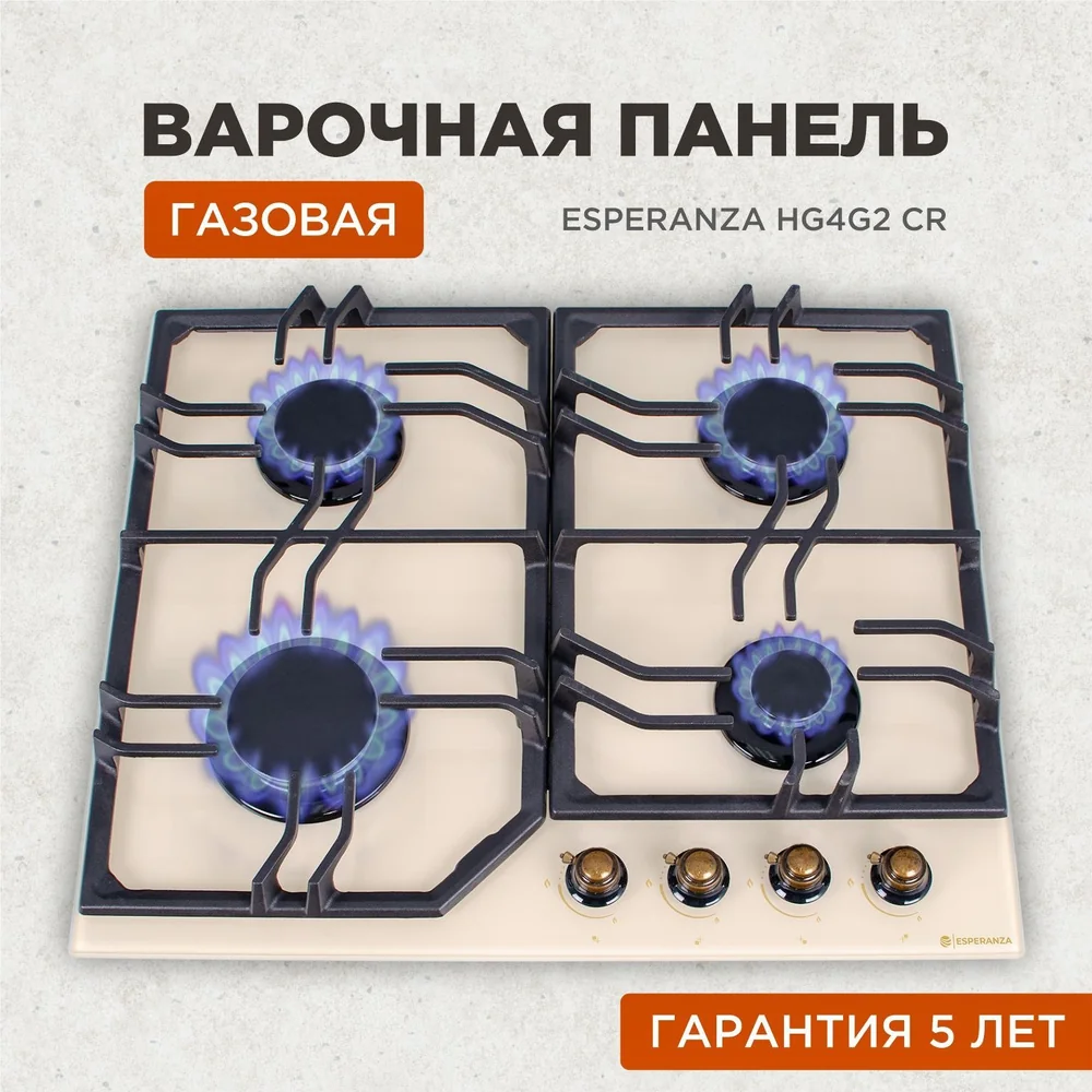 Встраиваемая варочная панель закаленное стекло: ТОП-10 моделей 2026 года