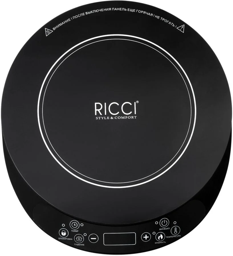 Электрическая плита закаленное стекло: топ-5 моделей 2026 года