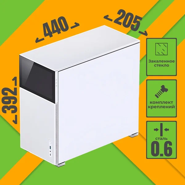 Боковая панель из закаленного стекла: надежная защита и стиль для вашего ПК в 2026 году