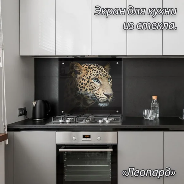 Защитное закаленное стекло для кухонный: надежная защита и стиль в 2026 году