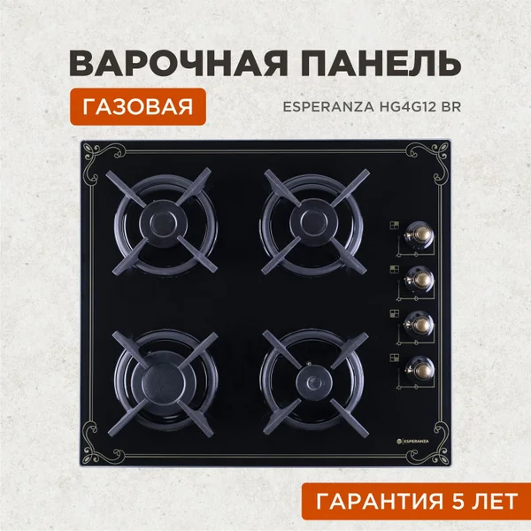 Газовая панель нержавейка или закаленное стекло: что выбрать в 2026 году