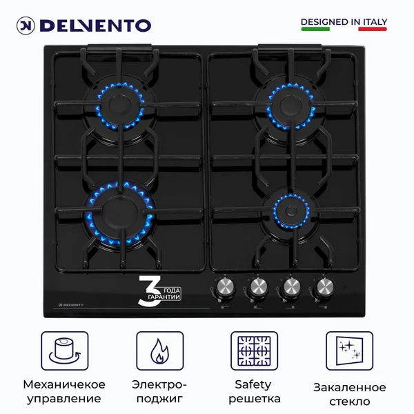 Варочная панель плиты закаленное стекло: надежный выбор для вашей кухни в 2026 году