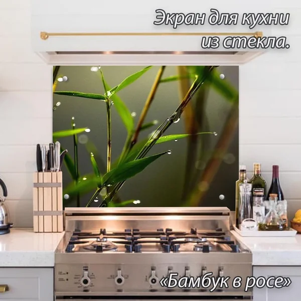 Защитное закаленное стекло для кухонный: надежная защита и стиль в 2026 году