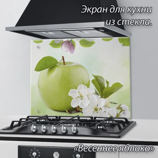 Защитное закаленное стекло для кухонный: надежная защита и стиль в 2026 году