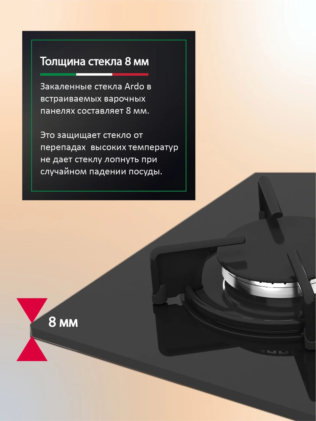 Газовая панель нержавейка или закаленное стекло: что выбрать в 2026 году