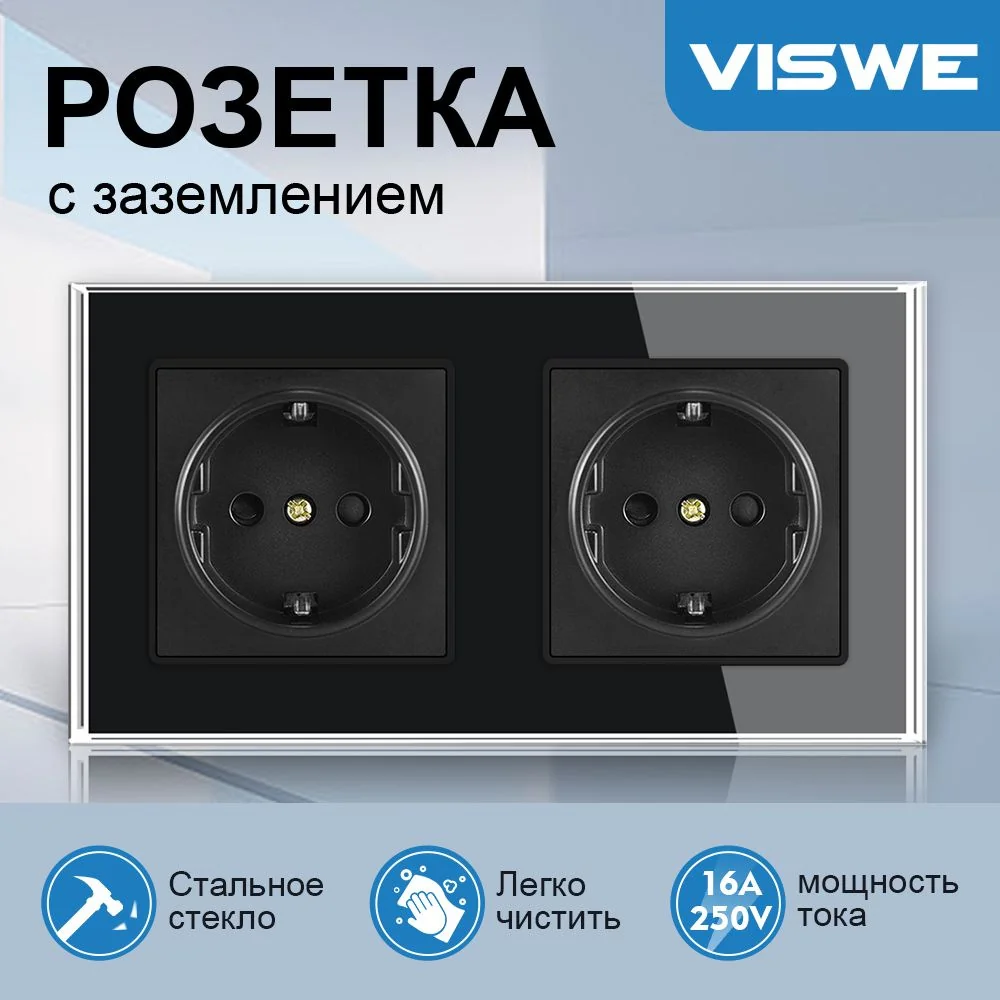Розетки закаленное стекло черная: стильный дизайн для современного интерьера