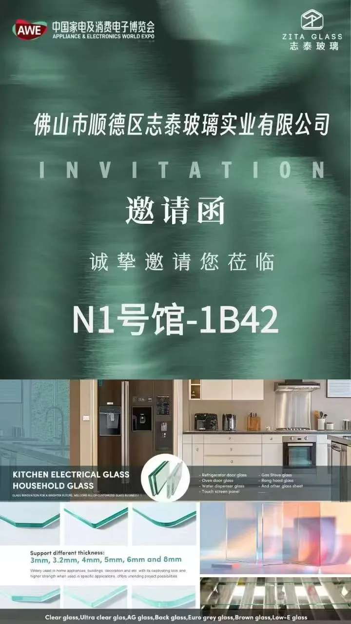 AWE 2026 в Шанхае