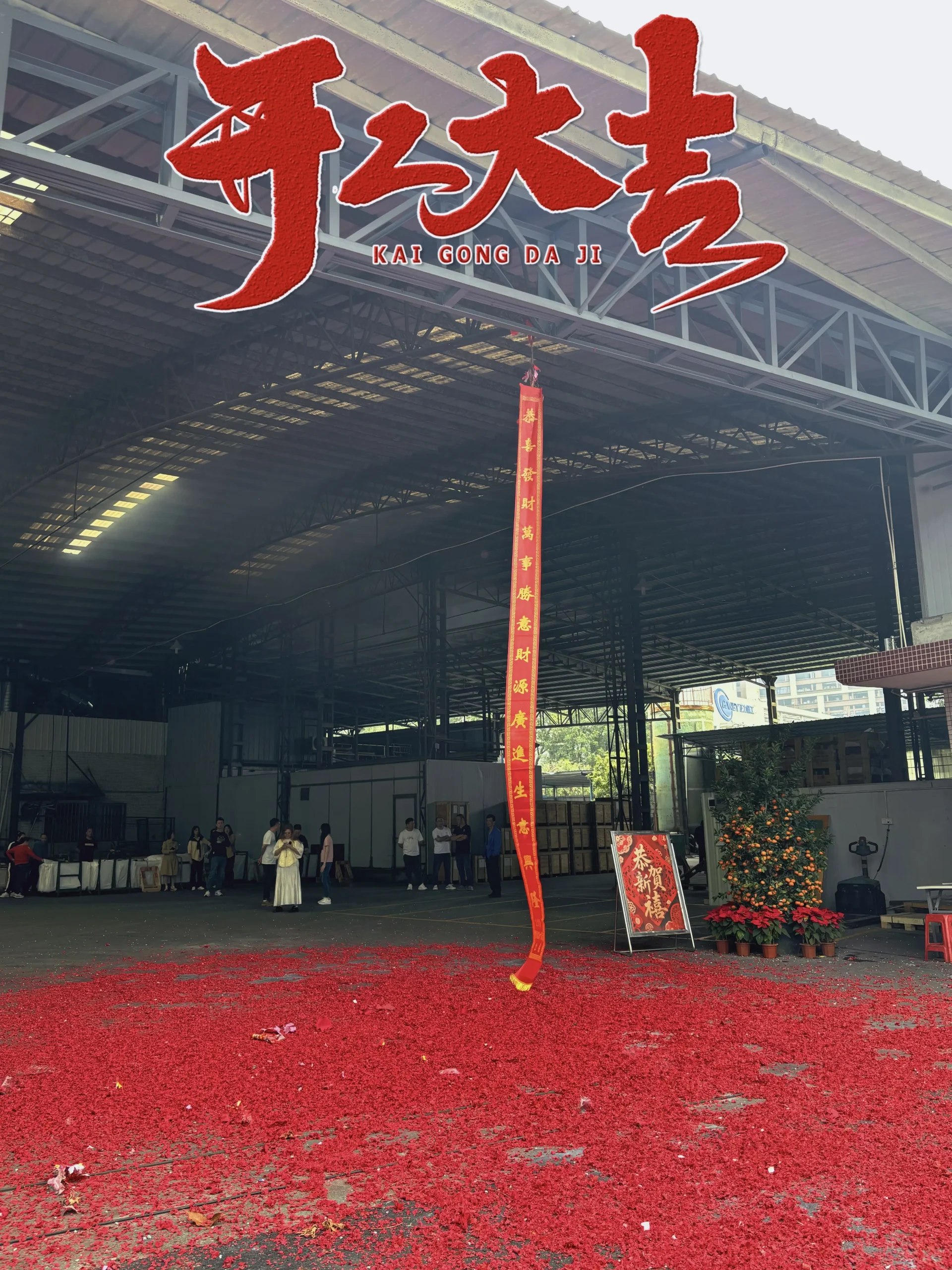 С началом работы! Вступаем в Год Лошади с новыми силами