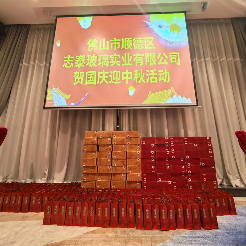 Праздничное мероприятие компании Zhitai (ZITA) Glass по случаю Национального праздника и Фестиваля Луны