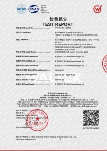 Сертификат (3)