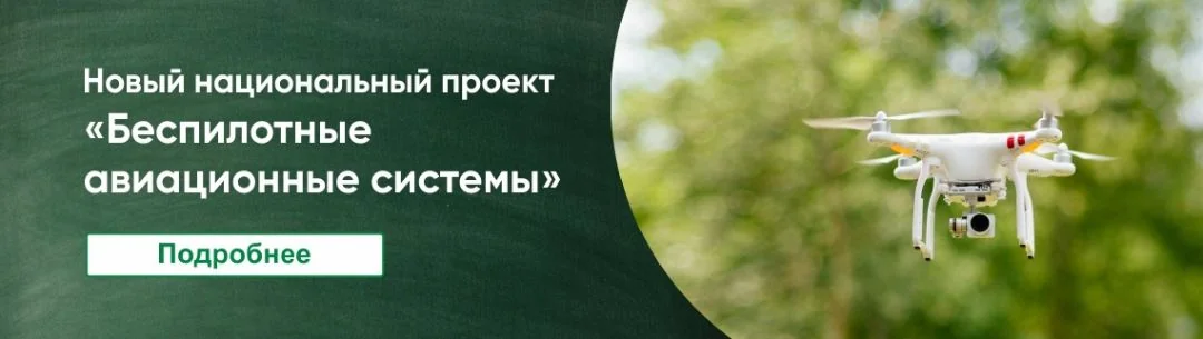 Китай: Компания — разработчик программного обеспечения для БПЛА и надежные Поставщики