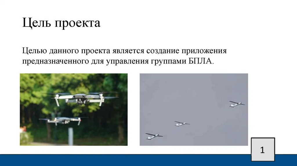 Китай: Система избегания препятствий БПЛА от ведущих поставщиков