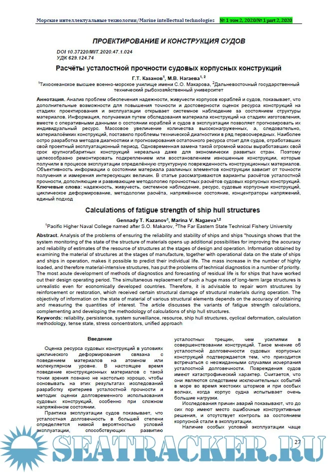 Китай: Компания — разработчик морского программного обеспечения и цифровых решений, надежные Поставщики