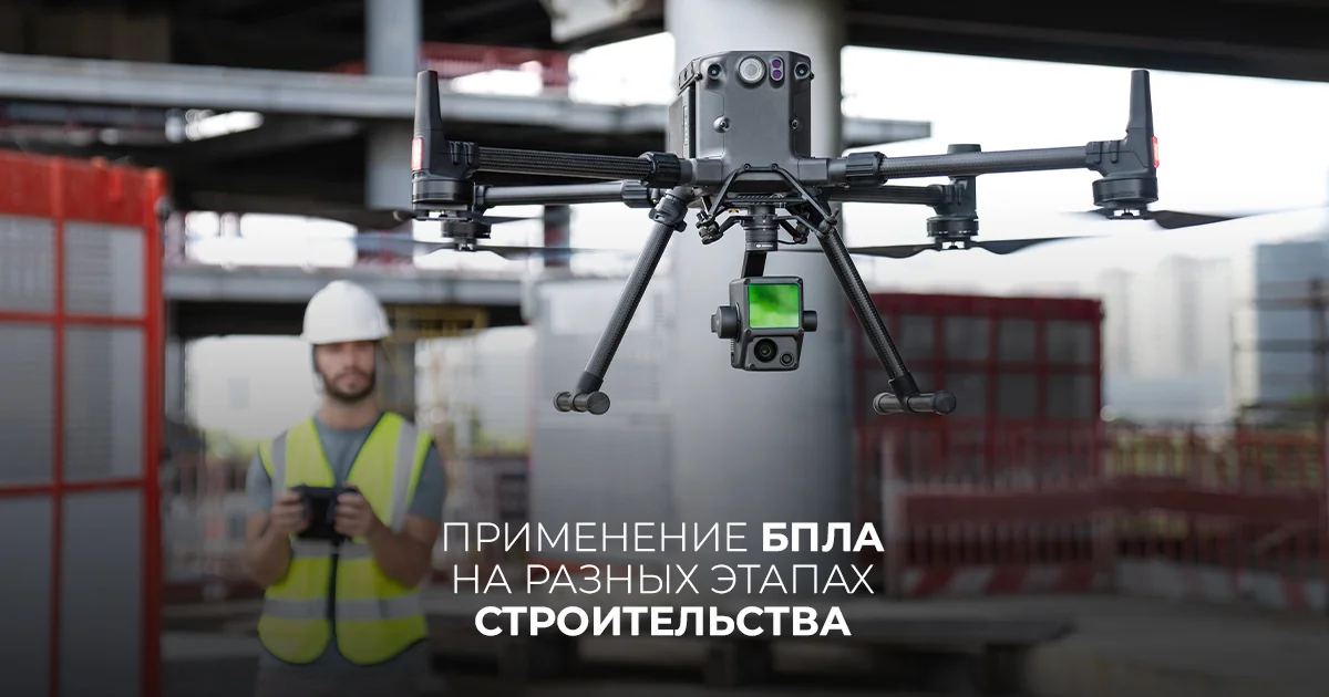 Китай: Компания — разработчик программного обеспечения для БПЛА и надежные Поставщики